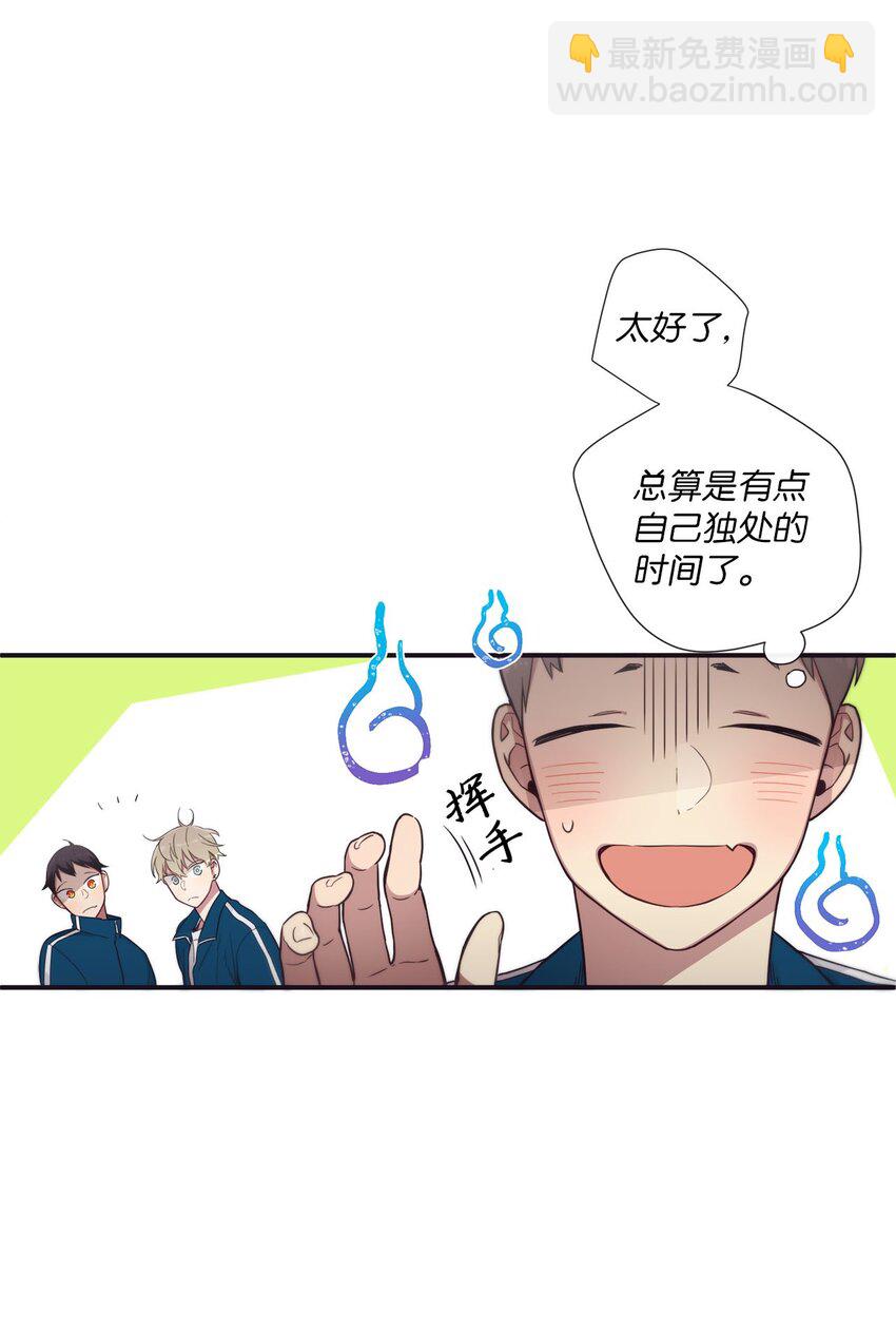 《天堂地府浪漫部》36 我会等你 第12页