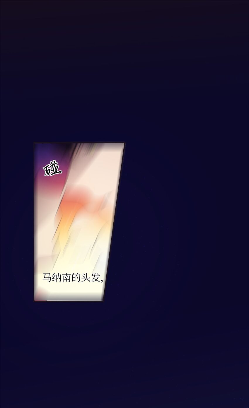 《天堂地府浪漫部》36 我会等你 第1页