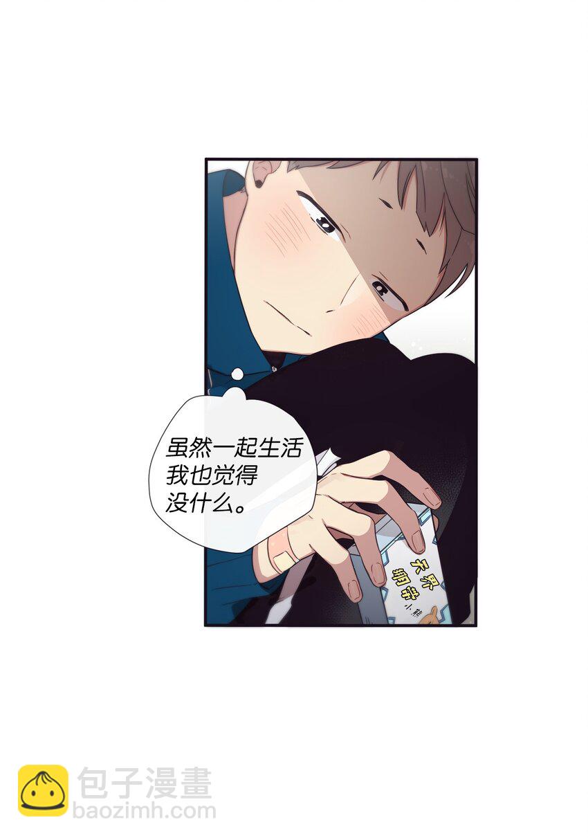 《天堂地府浪漫部》36 我会等你 第36页