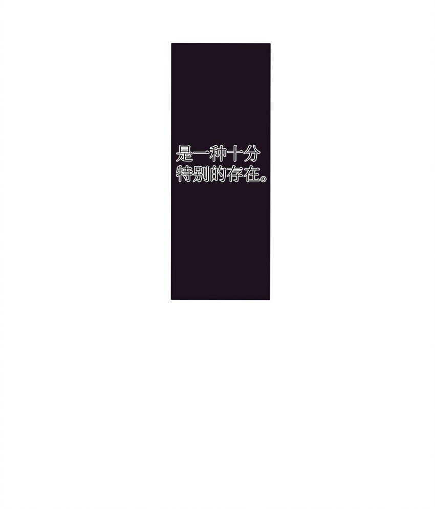 《天堂地府浪漫部》36 我会等你 第40页