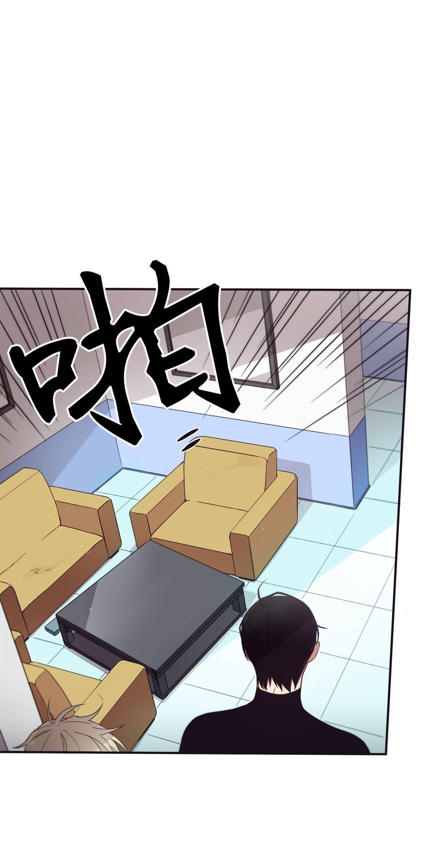 《天堂地府浪漫部》36 我会等你 第49页
