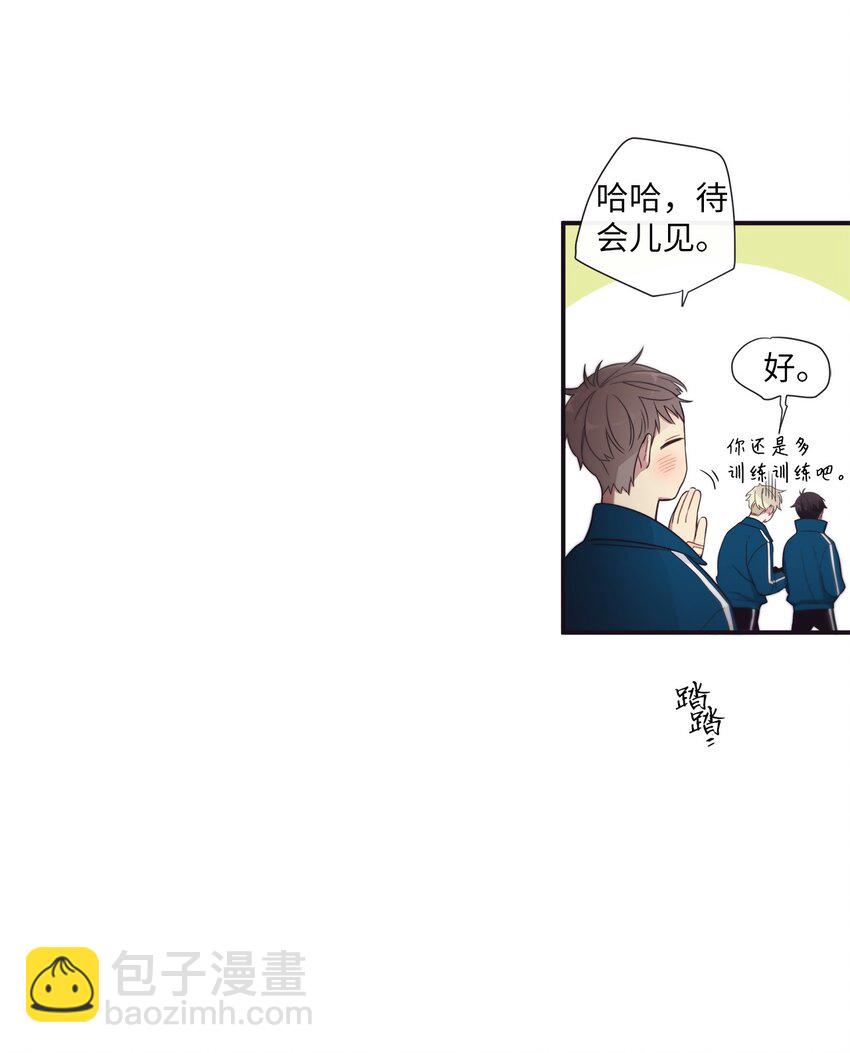 《天堂地府浪漫部》38 你做什么？ 第34页