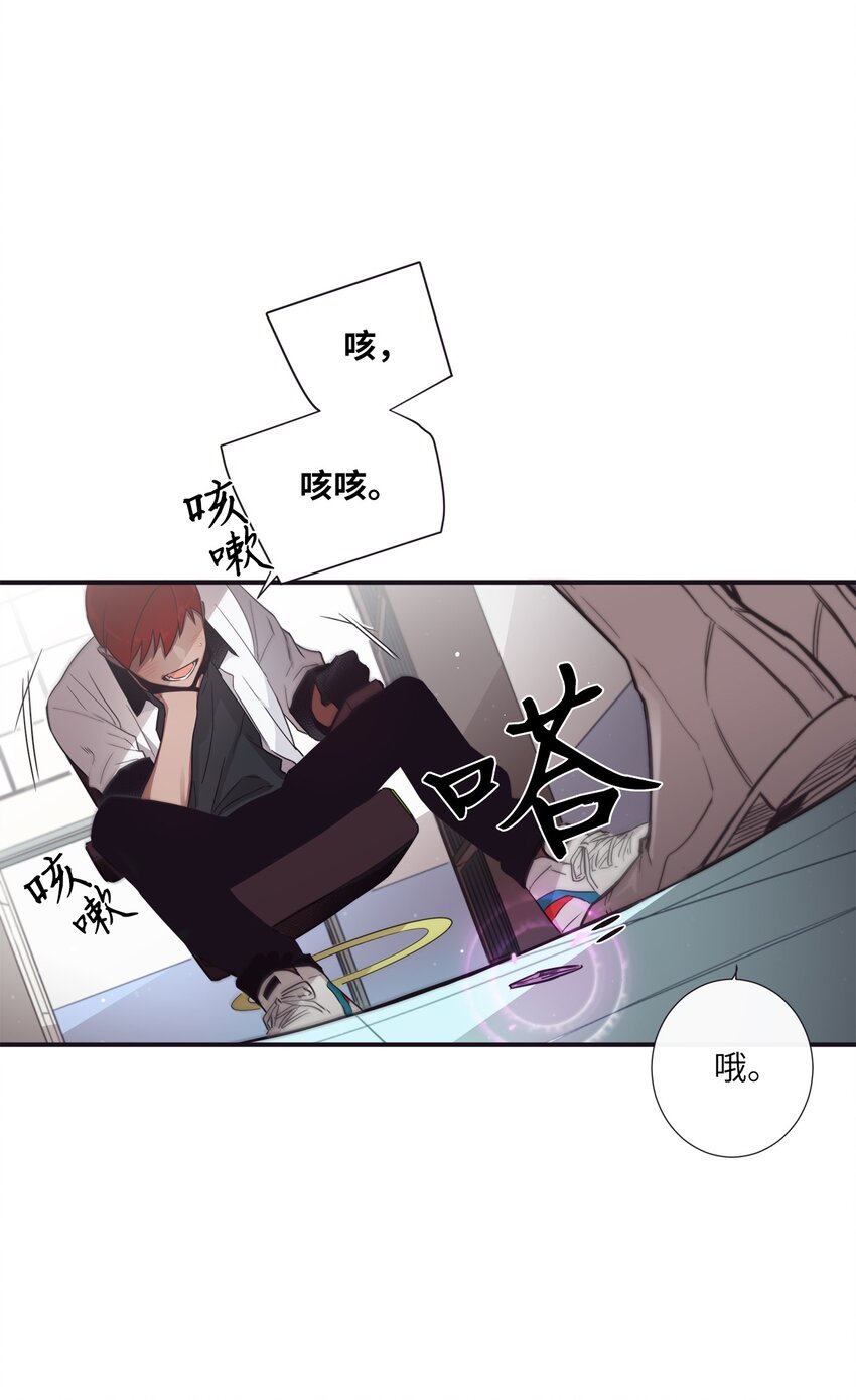 《天堂地府浪漫部》38 你做什么？ 第48页
