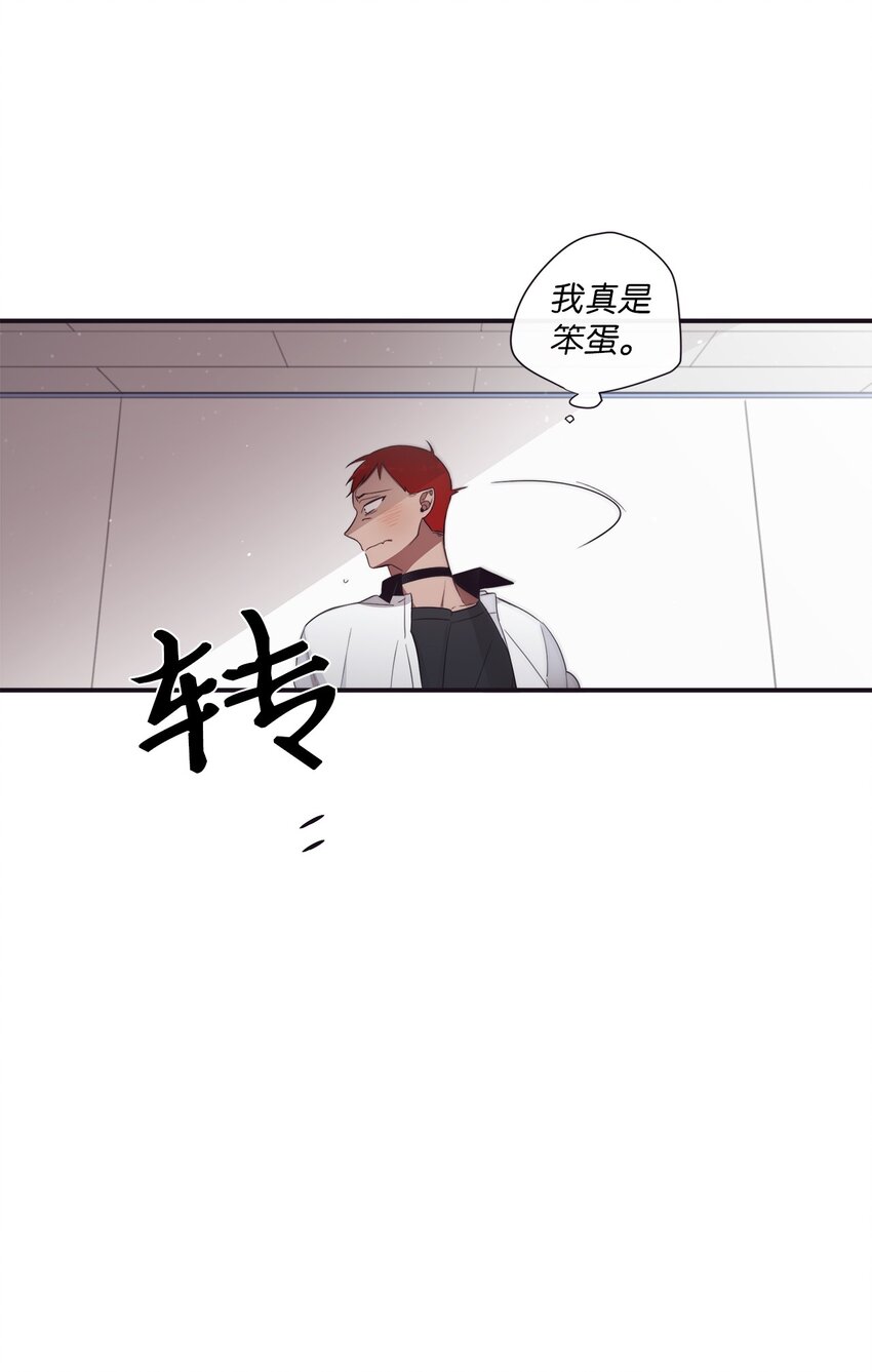 《天堂地府浪漫部》39 我还是做不到 第12页