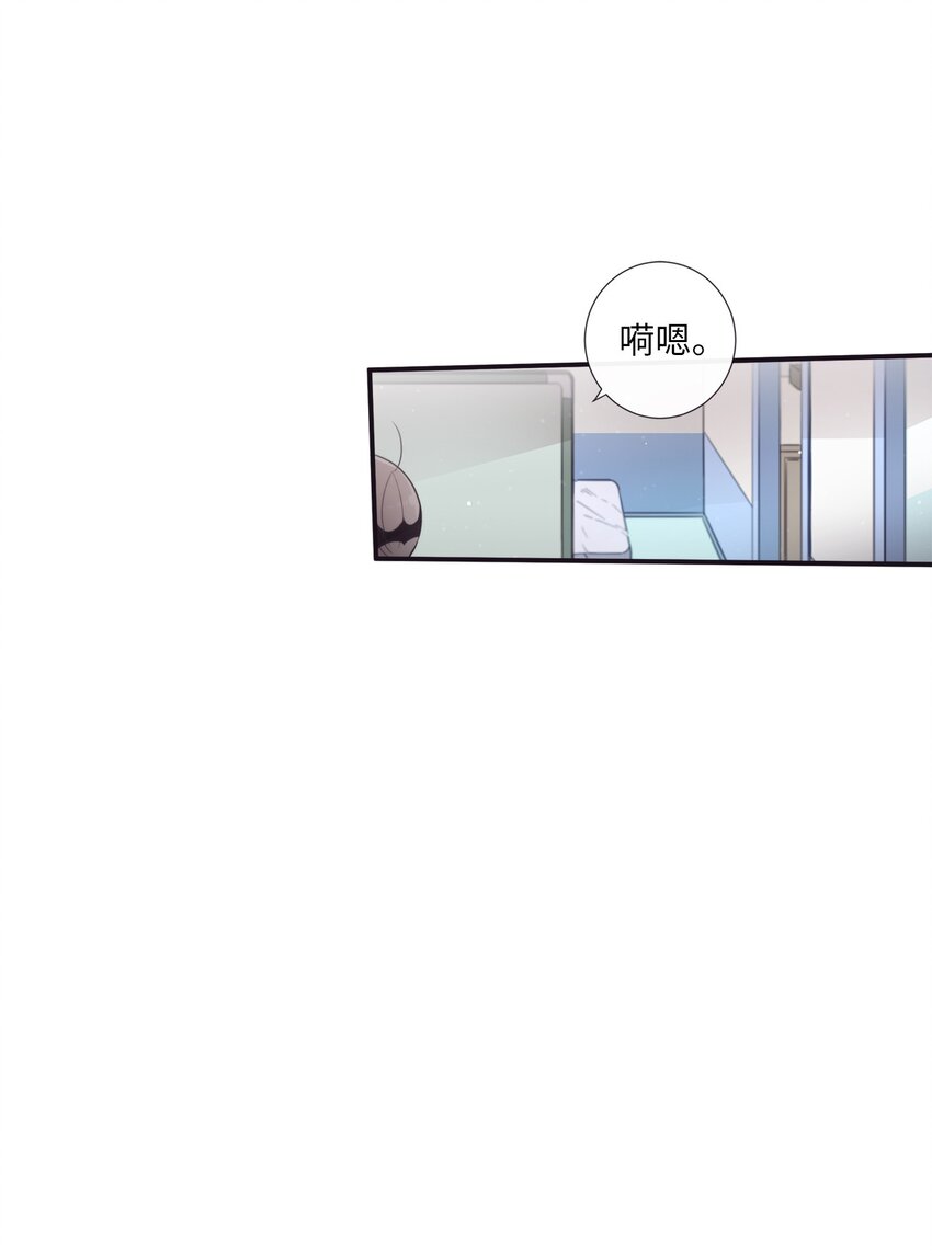 《天堂地府浪漫部》39 我还是做不到 第24页