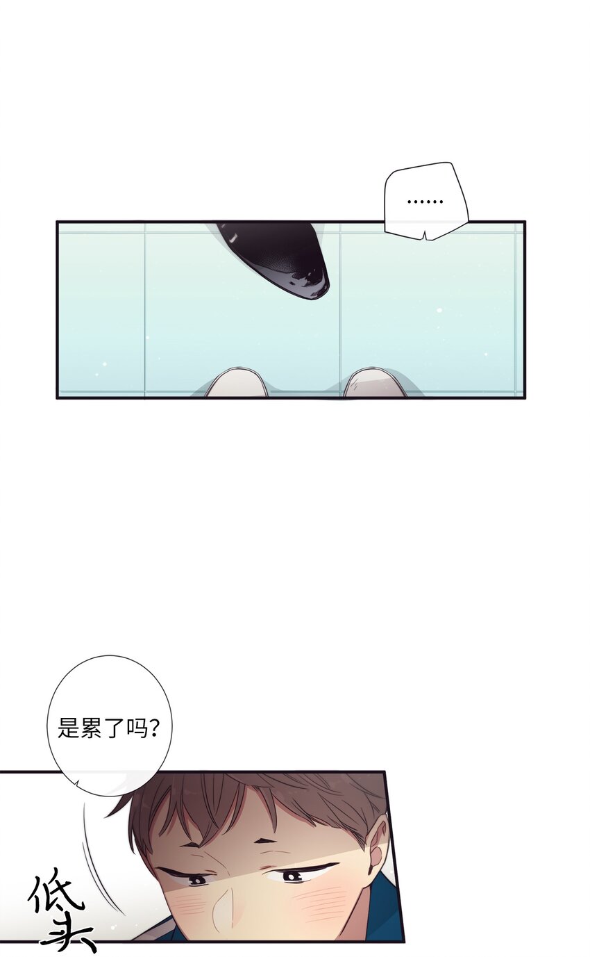 《天堂地府浪漫部》39 我还是做不到 第43页