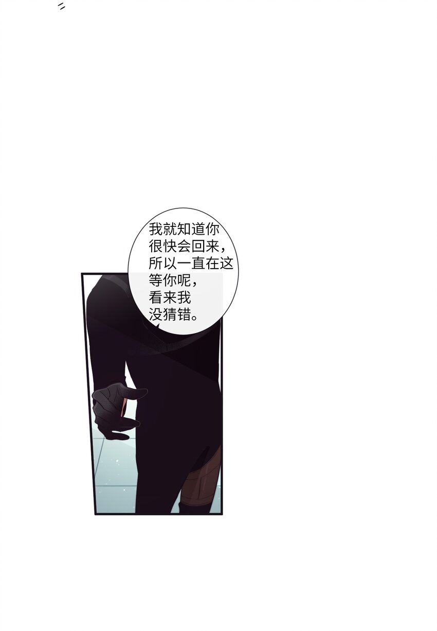 《天堂地府浪漫部》39 我还是做不到 第44页