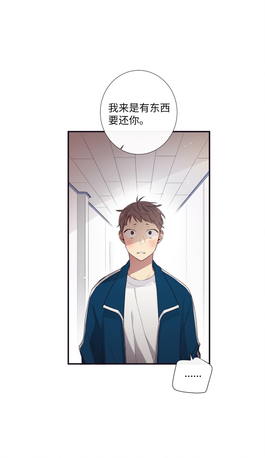 《天堂地府浪漫部》39 我还是做不到 第45页