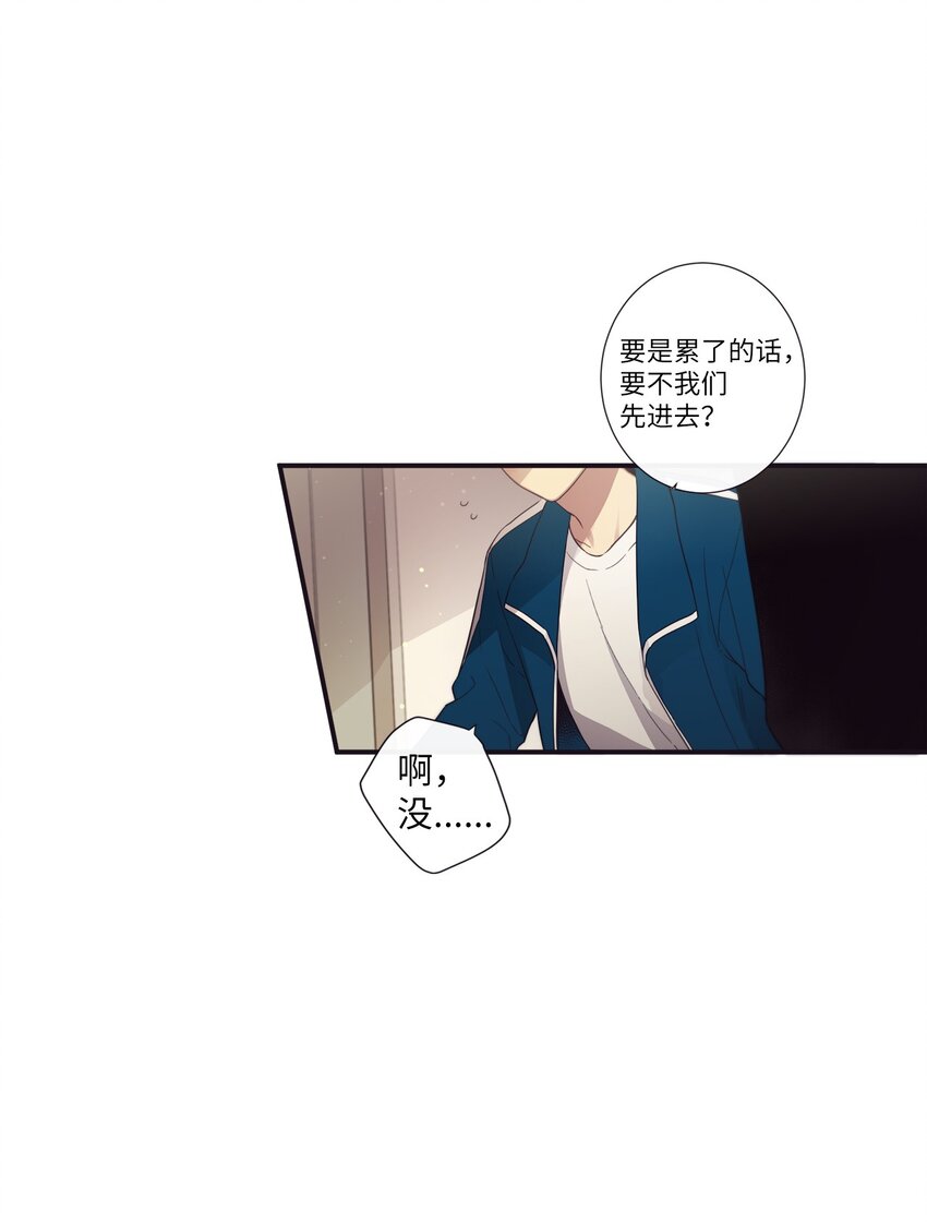 《天堂地府浪漫部》39 我还是做不到 第47页