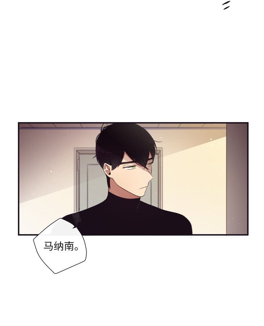《天堂地府浪漫部》39 我还是做不到 第49页
