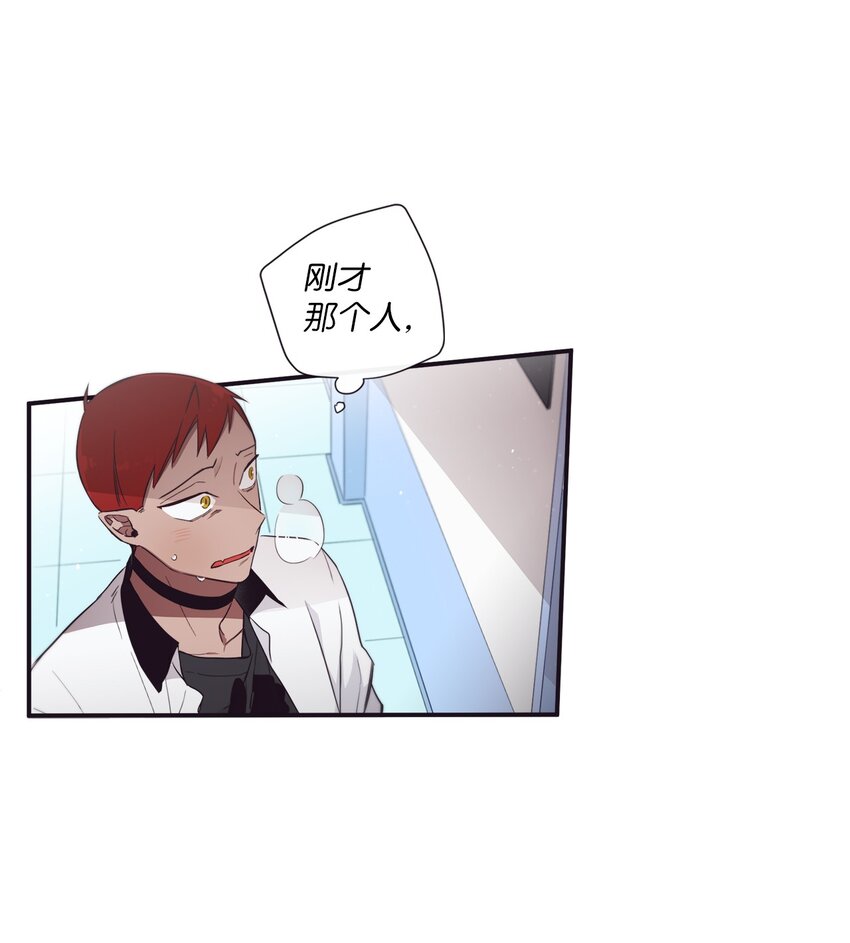 《天堂地府浪漫部》39 我还是做不到 第9页