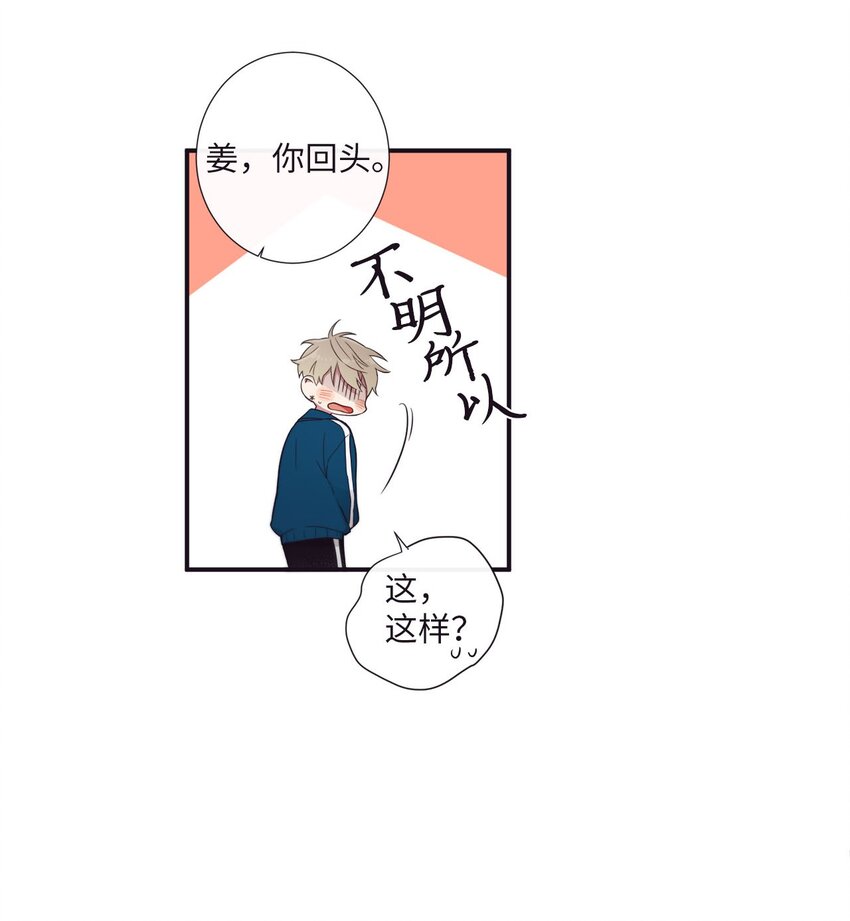 《天堂地府浪漫部》37 别把衣服弄脏了 第22页