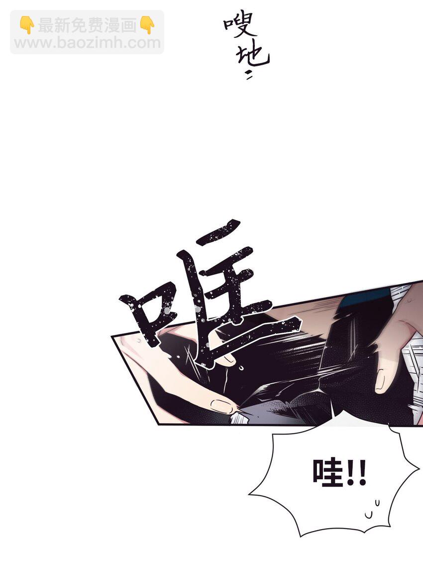 《天堂地府浪漫部》37 别把衣服弄脏了 第23页