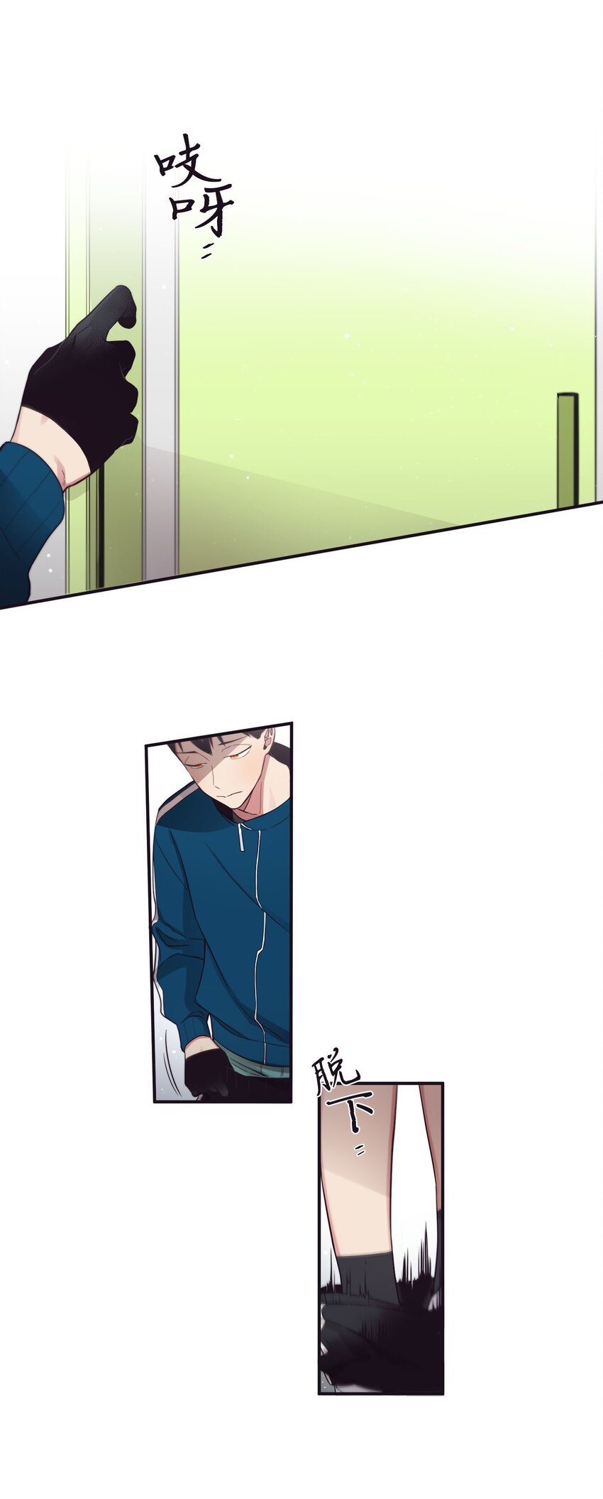 《天堂地府浪漫部》37 别把衣服弄脏了 第28页
