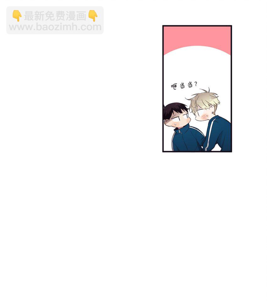 《天堂地府浪漫部》37 别把衣服弄脏了 第36页