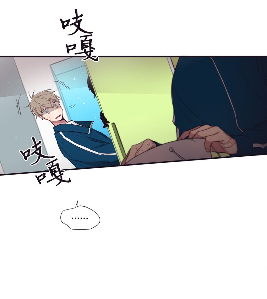 《天堂地府浪漫部》37 别把衣服弄脏了 第37页