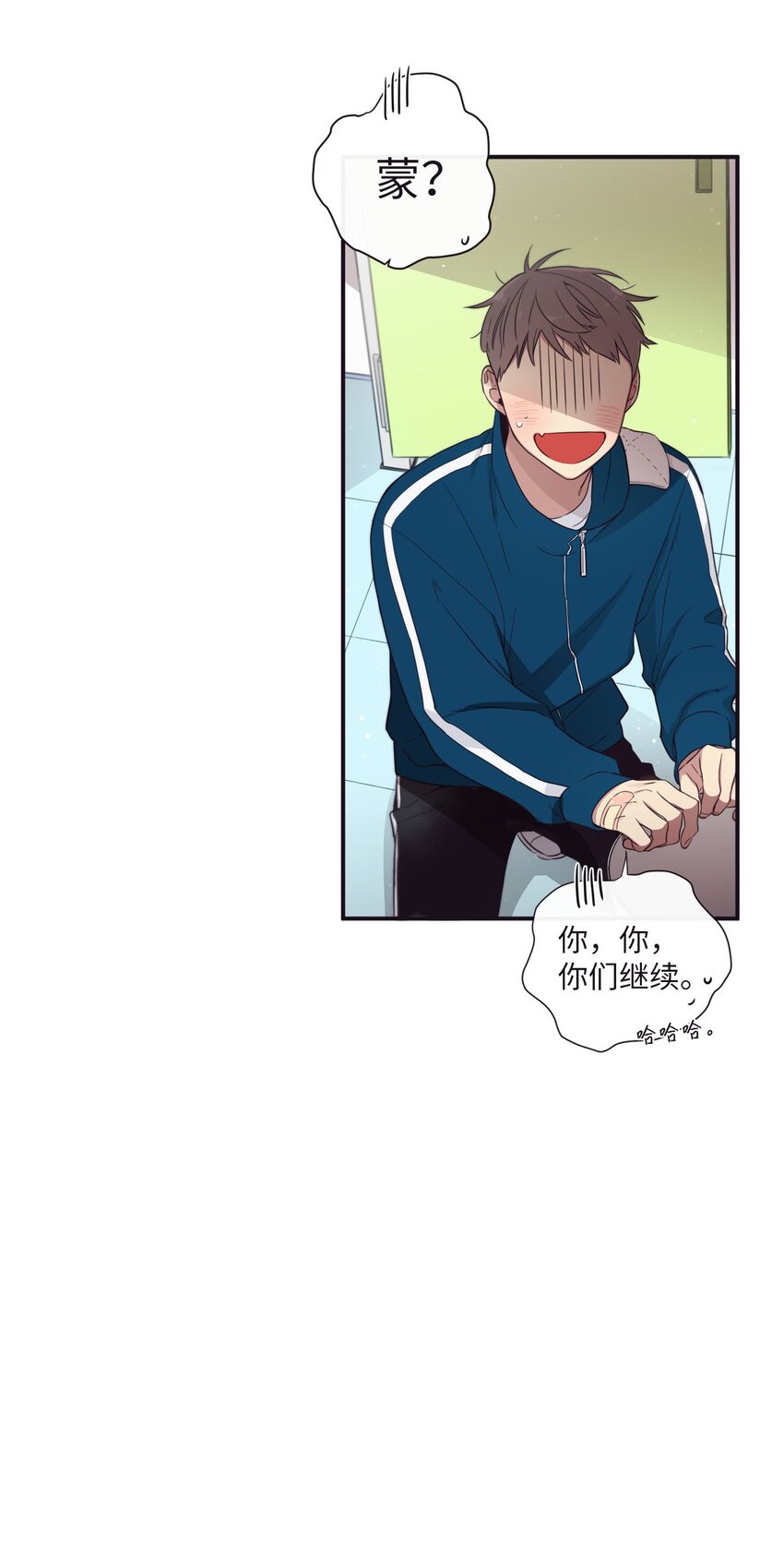 《天堂地府浪漫部》37 别把衣服弄脏了 第38页