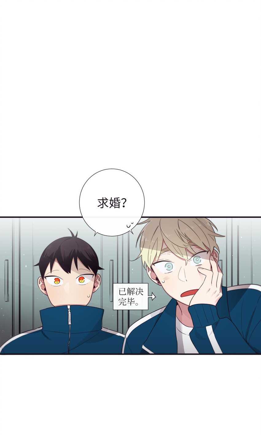 《天堂地府浪漫部》37 别把衣服弄脏了 第39页