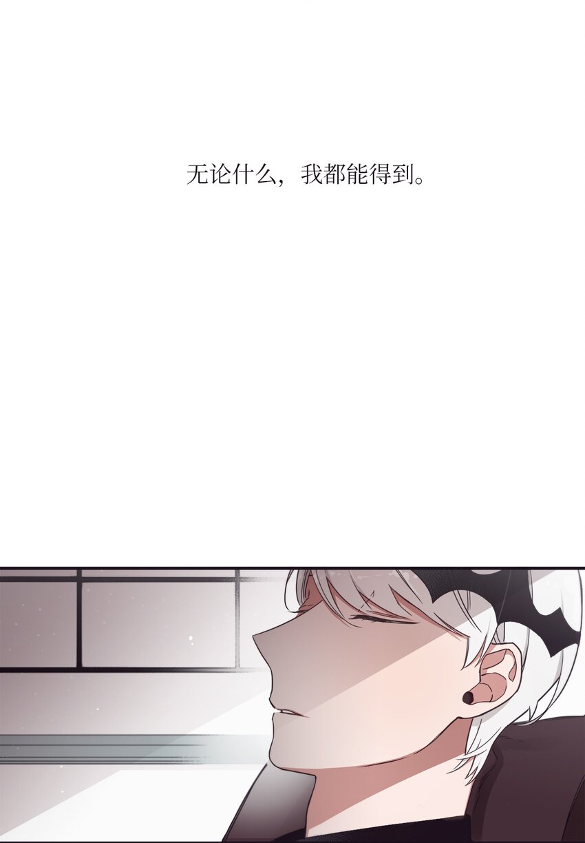 《天堂地府浪漫部》37 别把衣服弄脏了 第3页