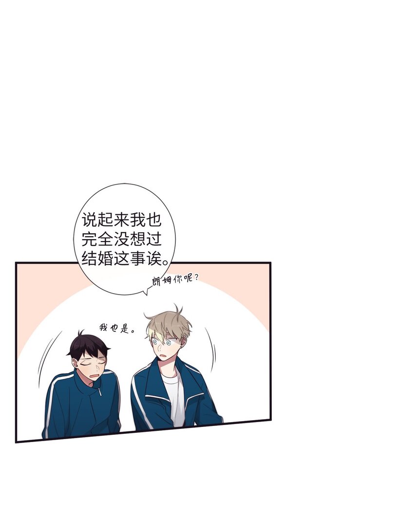 《天堂地府浪漫部》37 别把衣服弄脏了 第46页