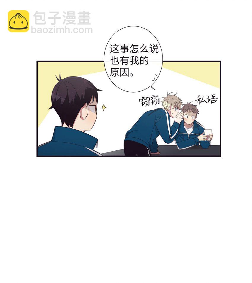 《天堂地府浪漫部》37 别把衣服弄脏了 第49页
