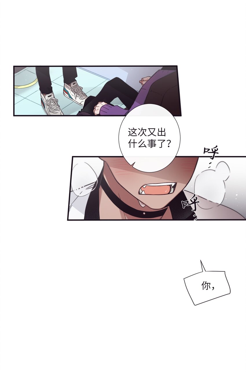 《天堂地府浪漫部》37 别把衣服弄脏了 第5页
