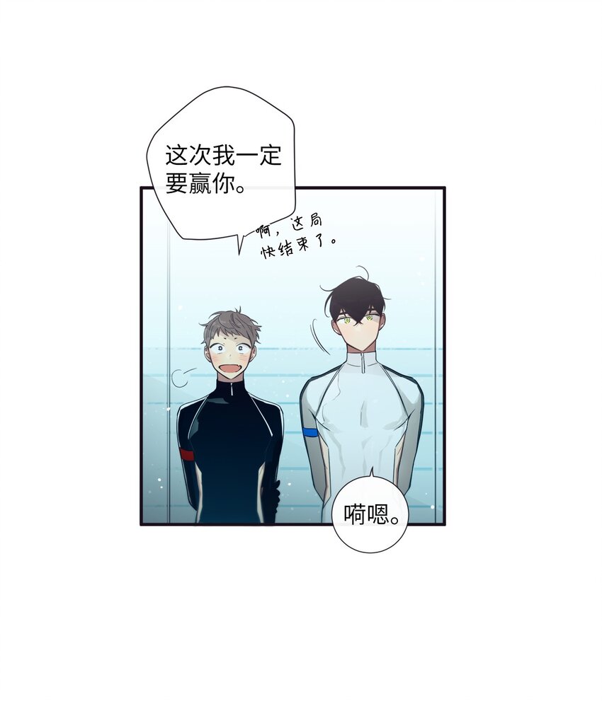 《天堂地府浪漫部》43 你真的太不把我当回事了 第14页
