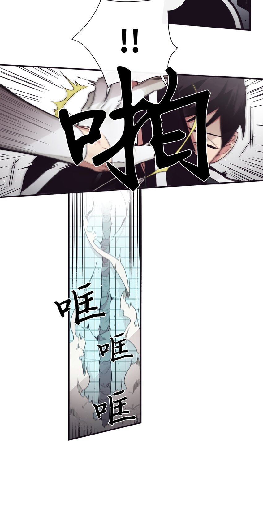 《天堂地府浪漫部》43 你真的太不把我当回事了 第41页