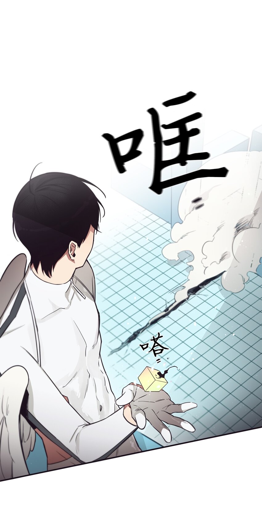 《天堂地府浪漫部》43 你真的太不把我当回事了 第42页
