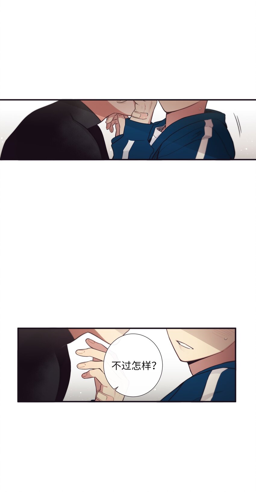 《天堂地府浪漫部》40 我绝对不会不喜欢你 第14页