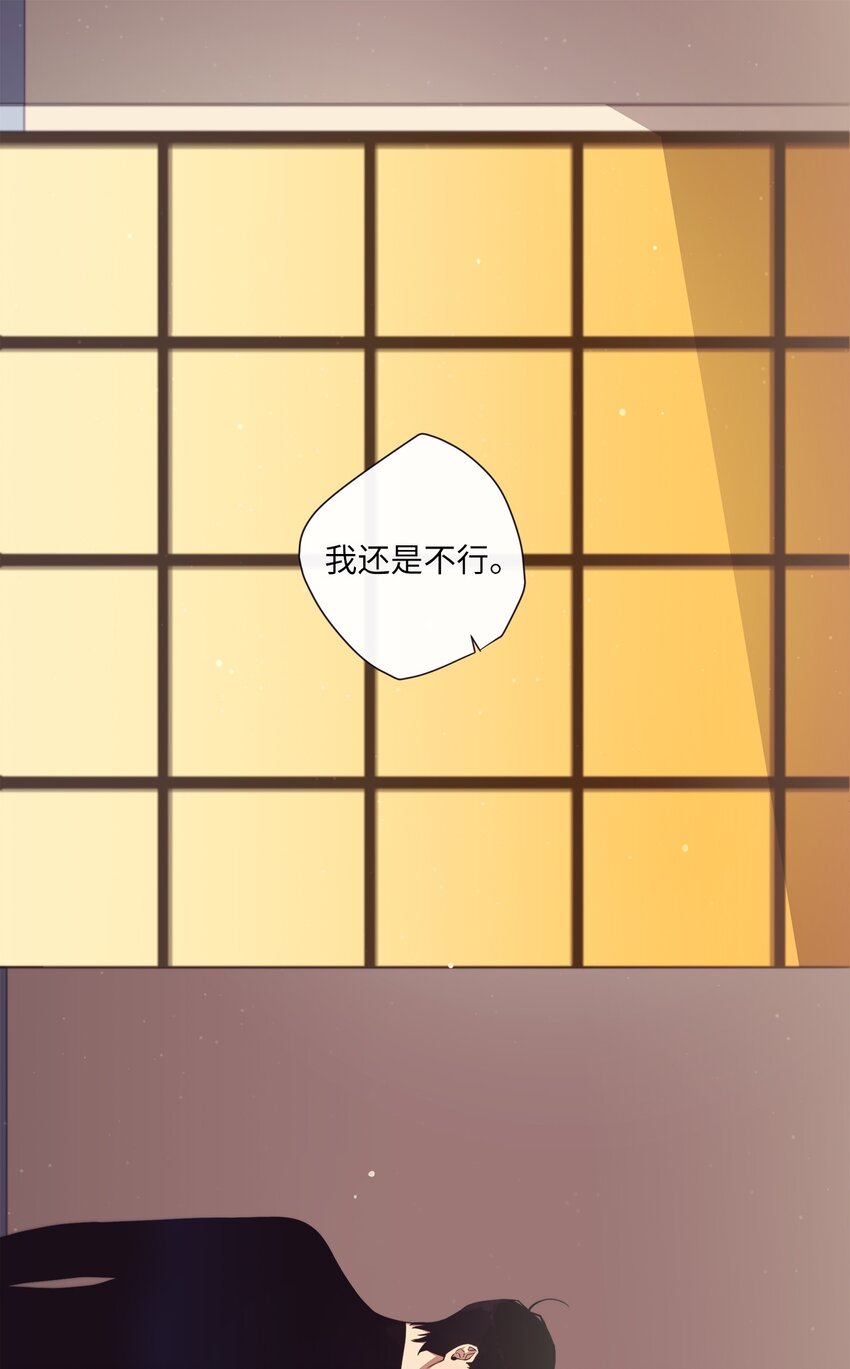 《天堂地府浪漫部》40 我绝对不会不喜欢你 第1页