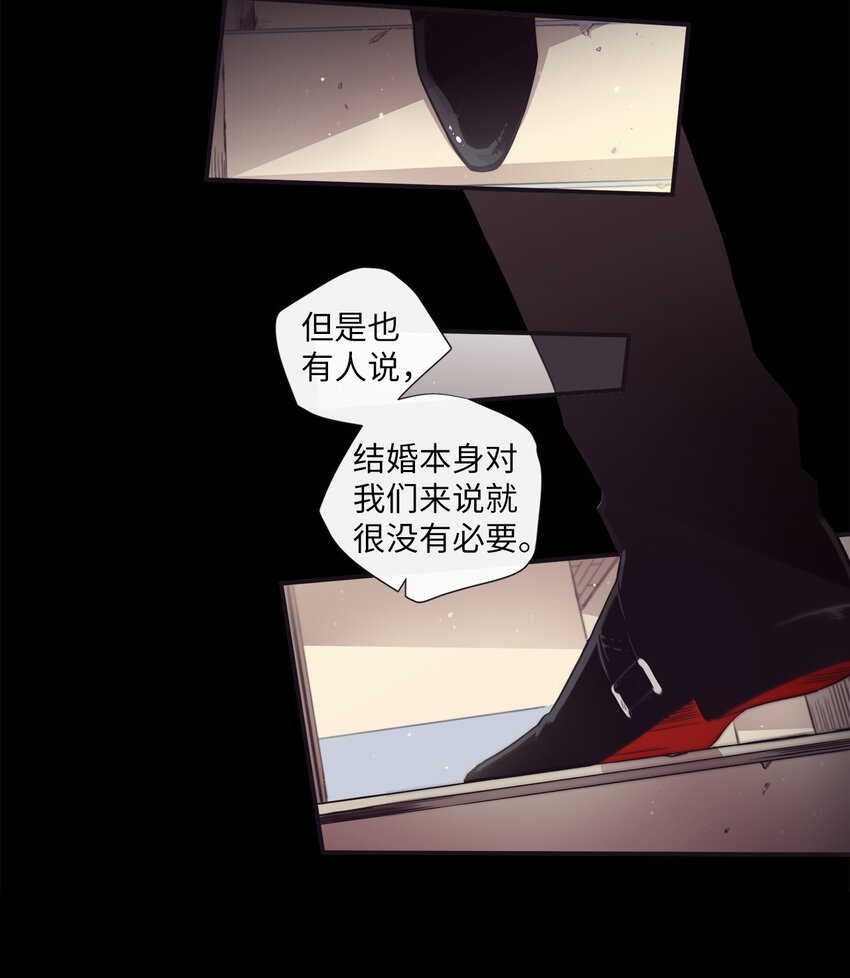 《天堂地府浪漫部》40 我绝对不会不喜欢你 第27页