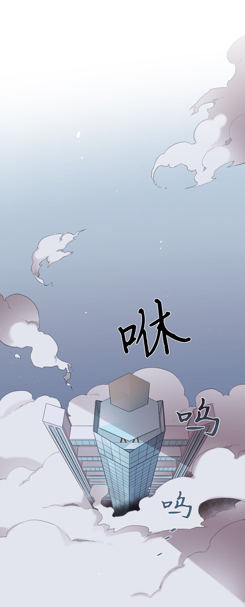 《天堂地府浪漫部》40 我绝对不会不喜欢你 第35页