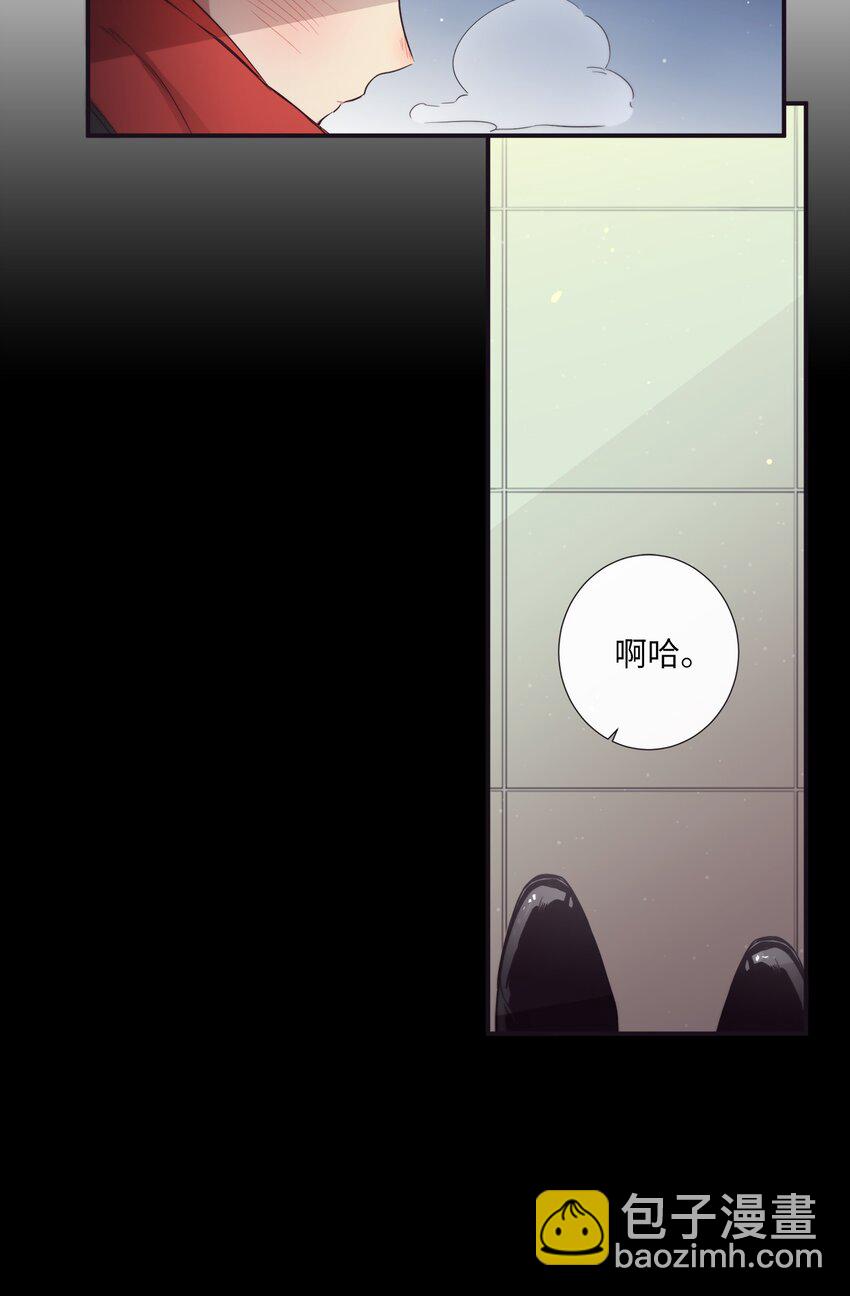 《天堂地府浪漫部》40 我绝对不会不喜欢你 第39页