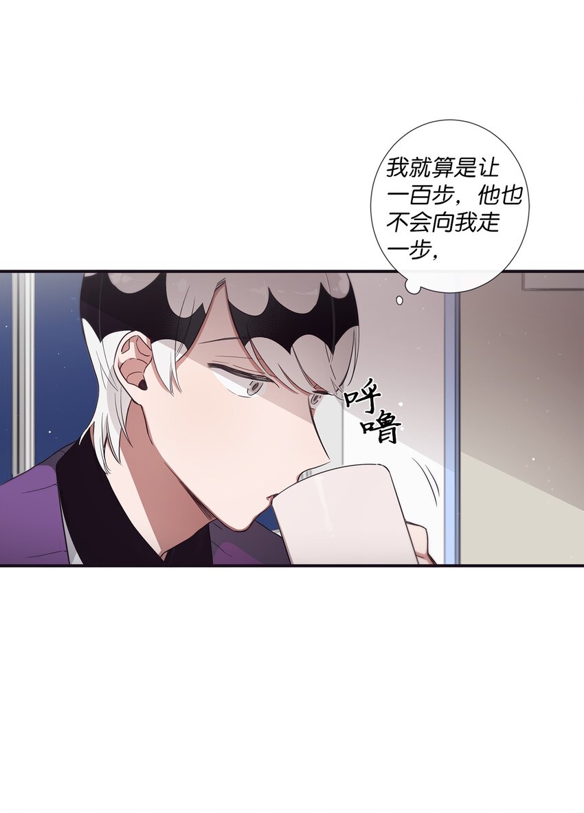 《天堂地府浪漫部》42 我们一定会赢的 第20页
