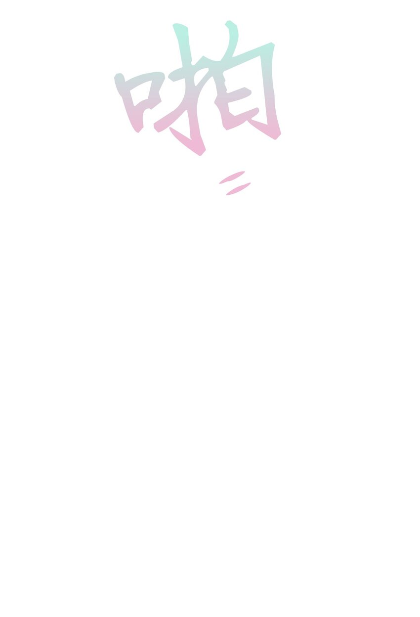 《天堂地府浪漫部》41 你还对我说了什么谎？ 第11页