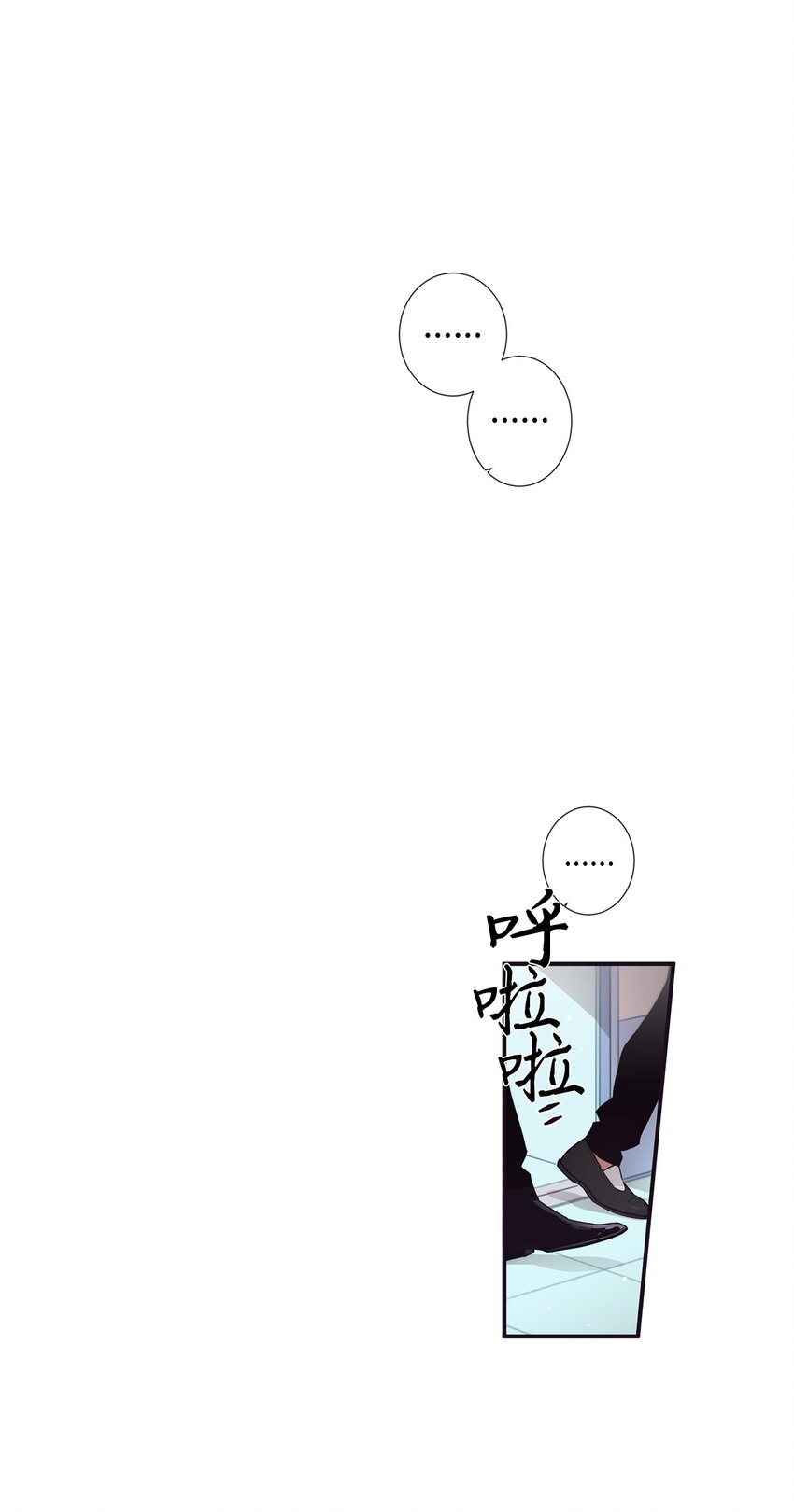《天堂地府浪漫部》41 你还对我说了什么谎？ 第27页