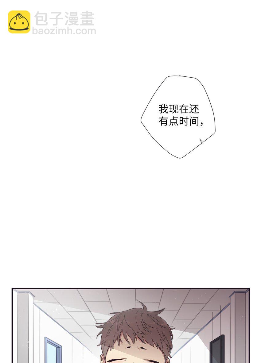 《天堂地府浪漫部》41 你还对我说了什么谎？ 第35页