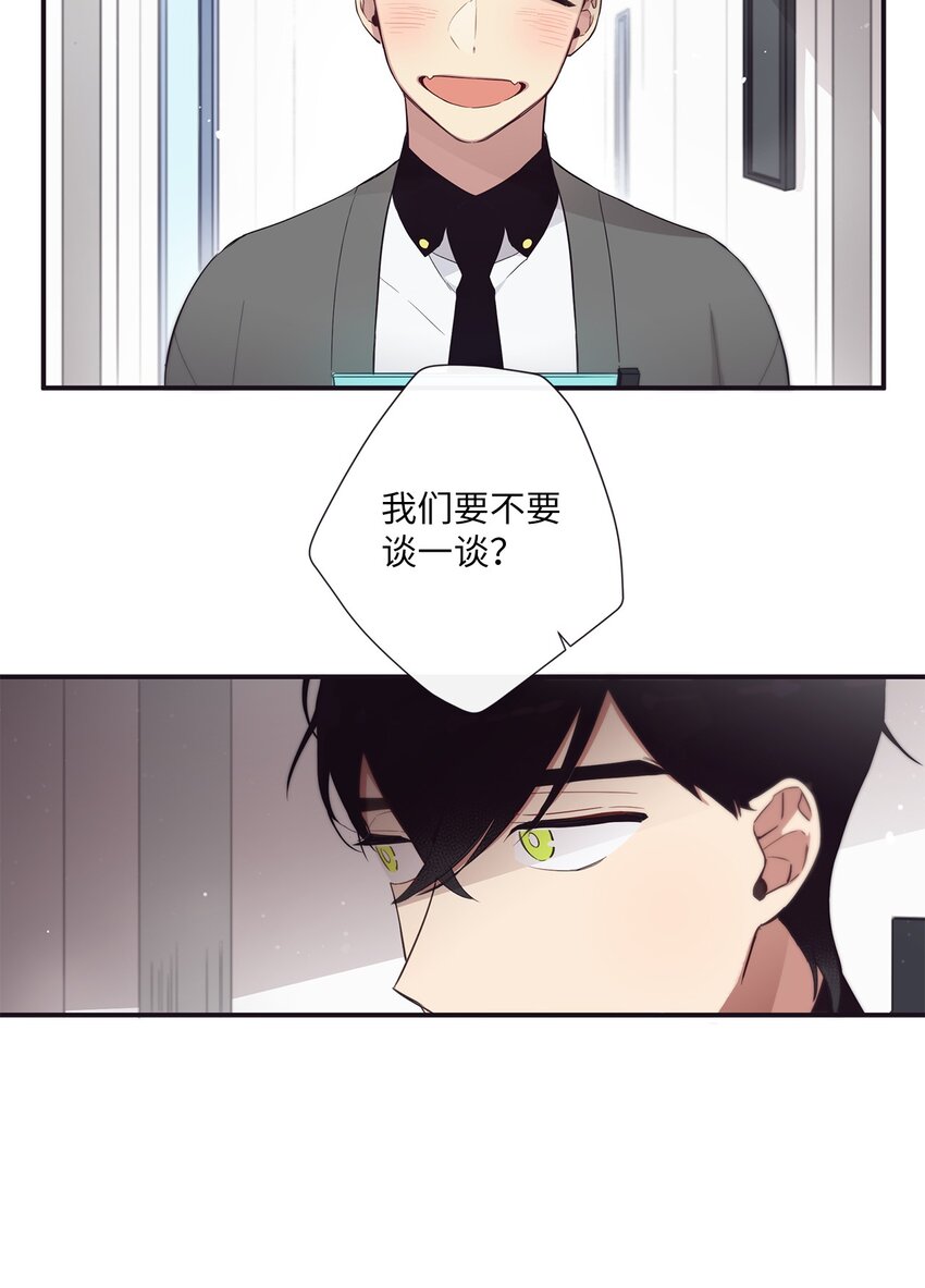 《天堂地府浪漫部》41 你还对我说了什么谎？ 第36页