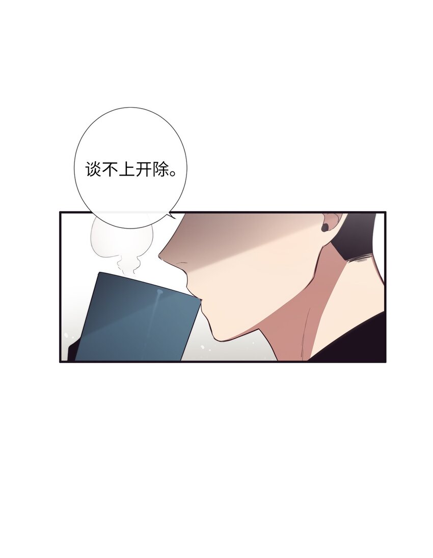 《天堂地府浪漫部》45 原来你喜欢这样的啊 第37页