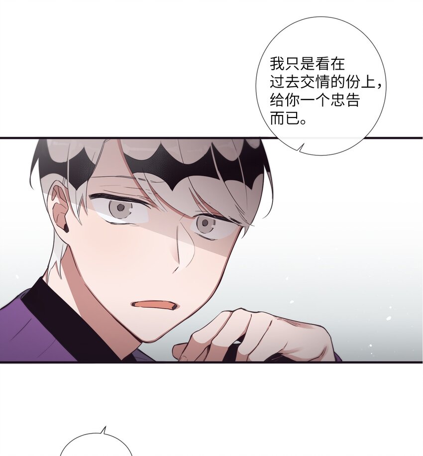《天堂地府浪漫部》45 原来你喜欢这样的啊 第38页