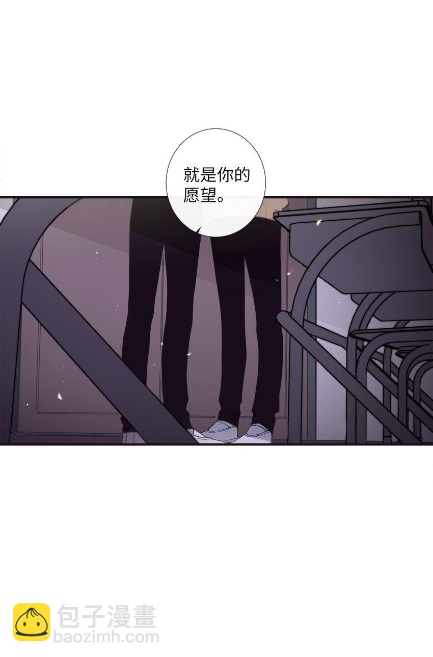 《天堂地府浪漫部》45 原来你喜欢这样的啊 第6页
