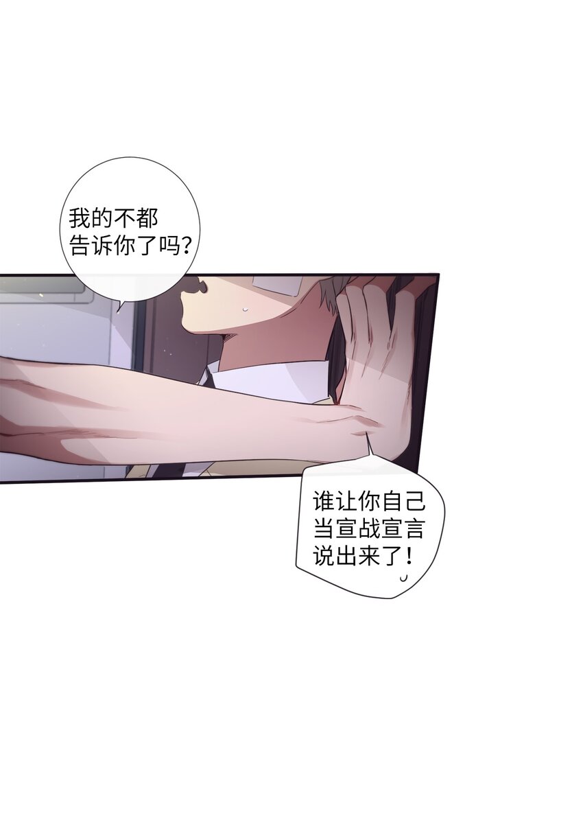 《天堂地府浪漫部》45 原来你喜欢这样的啊 第8页