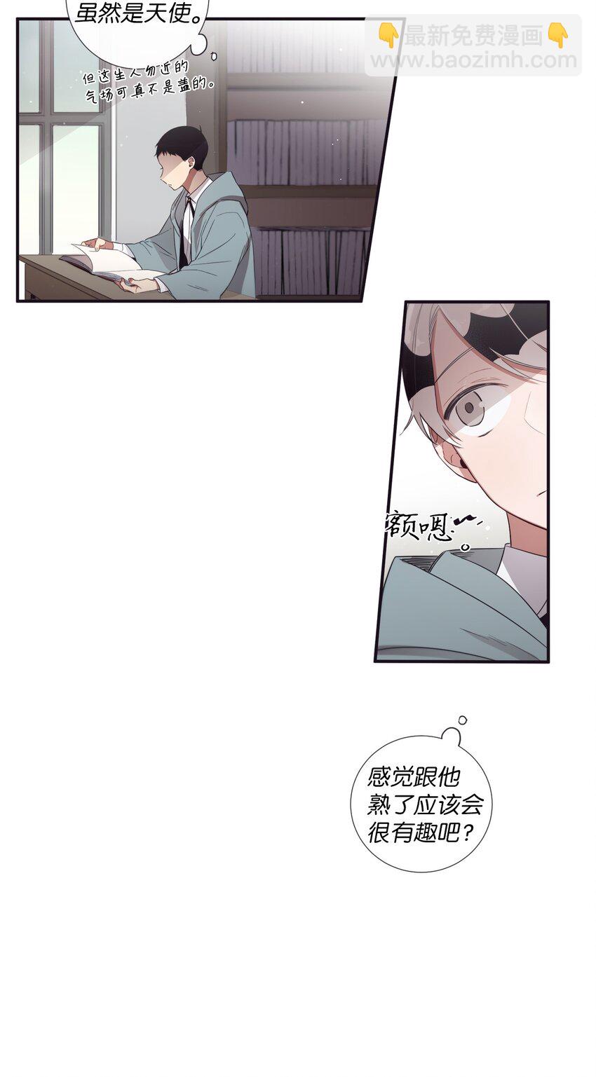 《天堂地府浪漫部》46 怎么感觉阴森森的 第16页