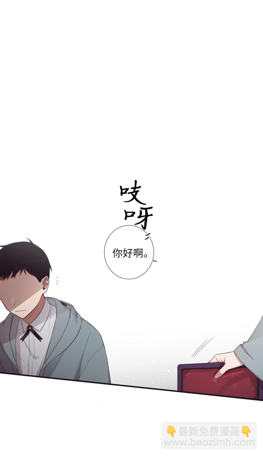 《天堂地府浪漫部》46 怎么感觉阴森森的 第17页