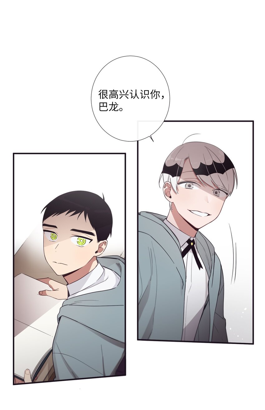 《天堂地府浪漫部》46 怎么感觉阴森森的 第18页