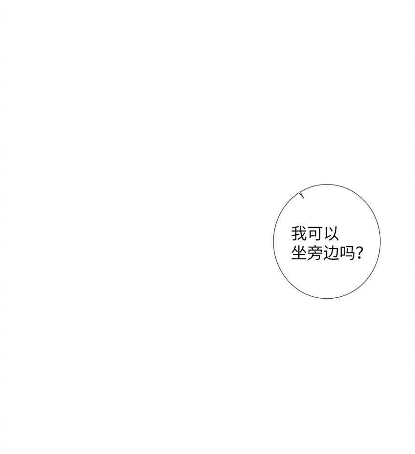 《天堂地府浪漫部》46 怎么感觉阴森森的 第19页