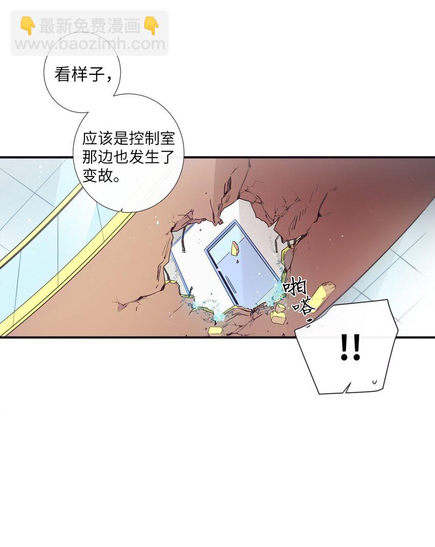 《天堂地府浪漫部》46 怎么感觉阴森森的 第27页