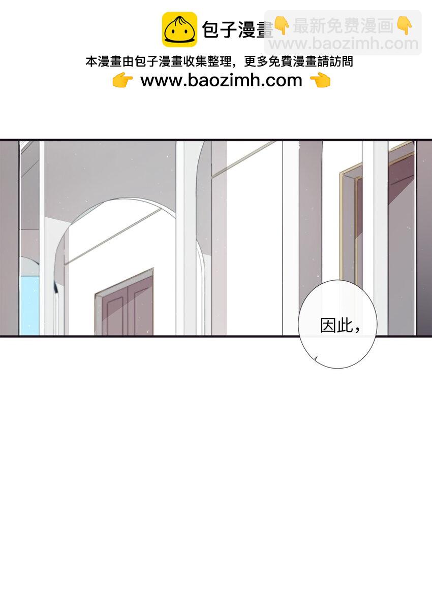 《天堂地府浪漫部》46 怎么感觉阴森森的 第2页
