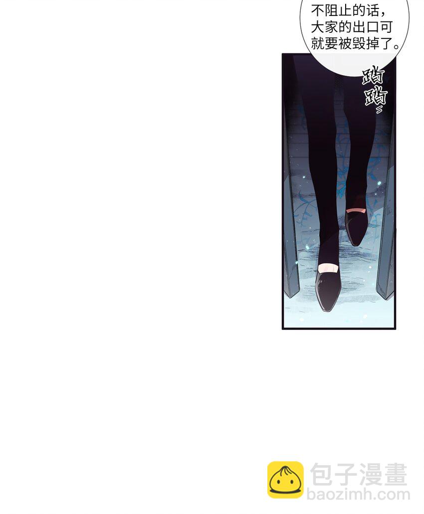 《天堂地府浪漫部》46 怎么感觉阴森森的 第35页